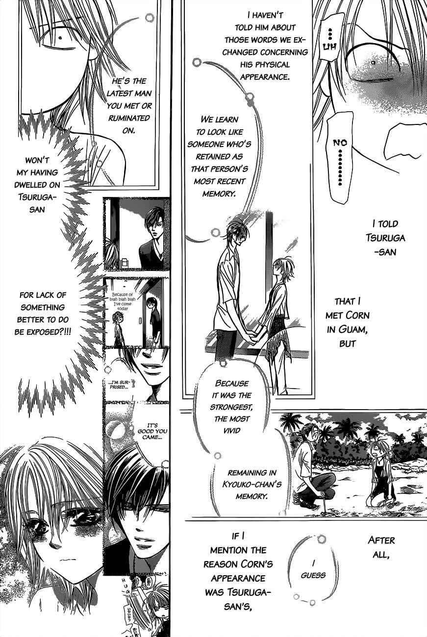 Page 11 Chapter 225 Skip Beat!