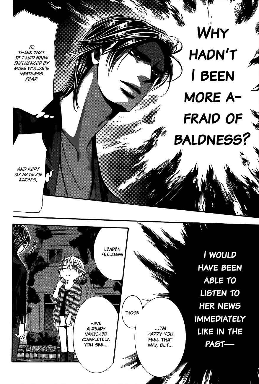 Page 15 Chapter 225 Skip Beat!