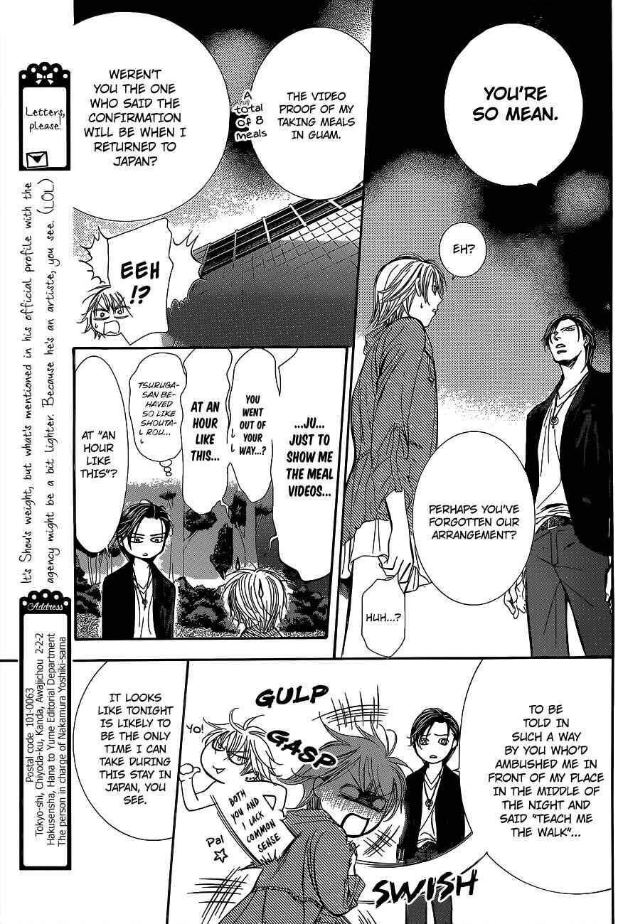 Page 18 Chapter 225 Skip Beat!