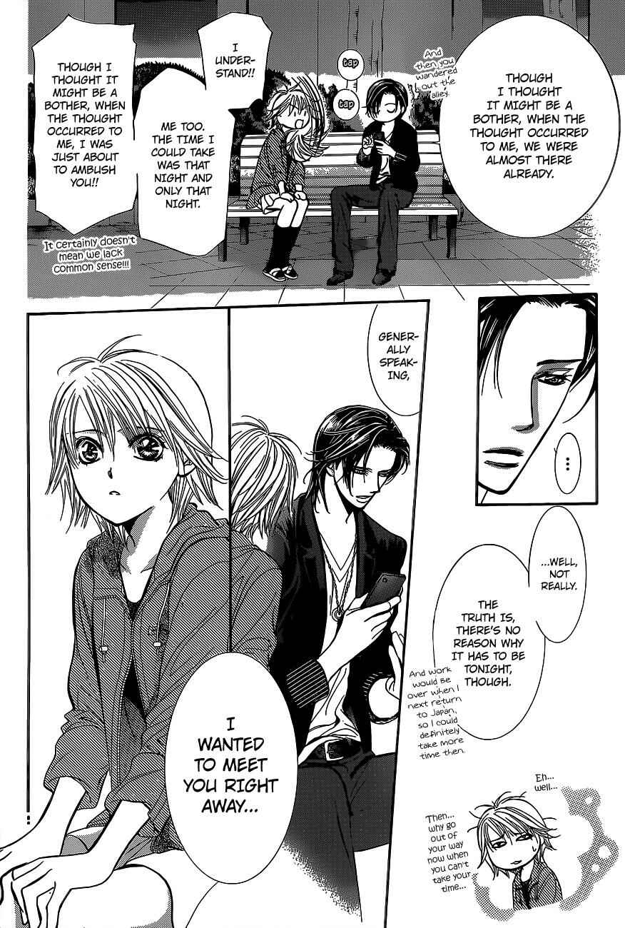 Page 19 Chapter 225 Skip Beat!