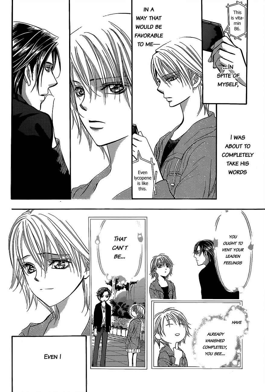 Page 21 Chapter 225 Skip Beat!