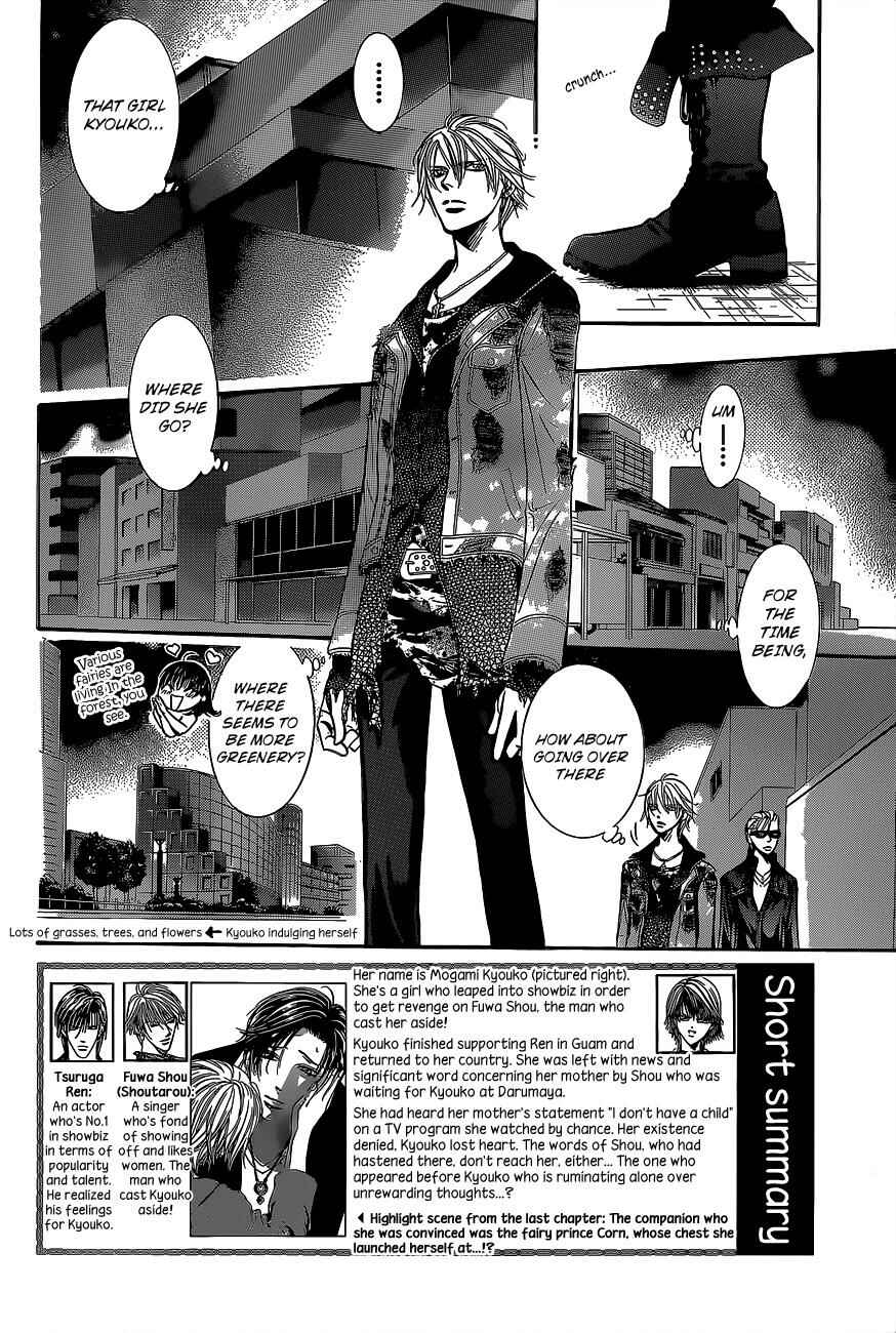 Page 3 Chapter 225 Skip Beat!