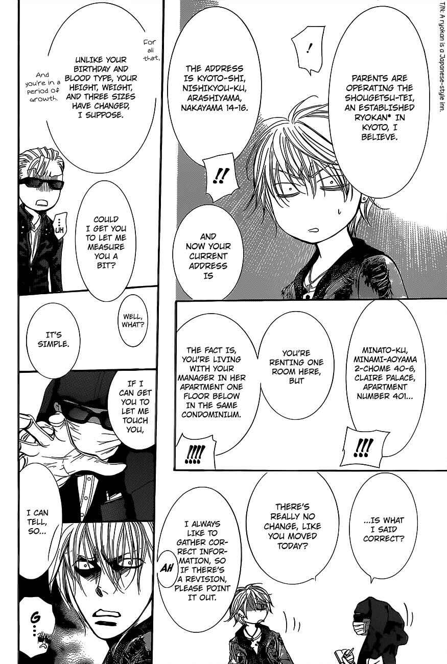 Page 5 Chapter 225 Skip Beat!