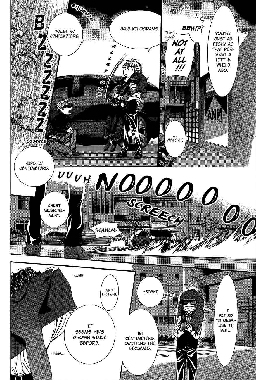 Page 7 Chapter 225 Skip Beat!
