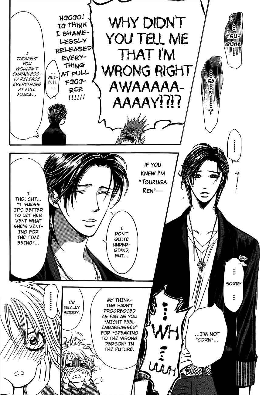 Page 9 Chapter 225 Skip Beat!