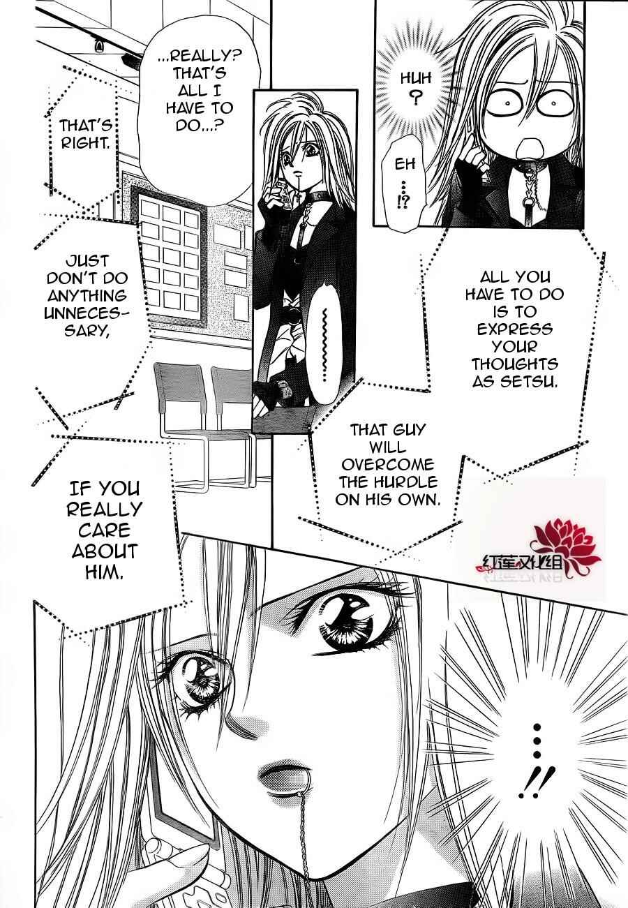Page 12 Chapter 183 Skip Beat!