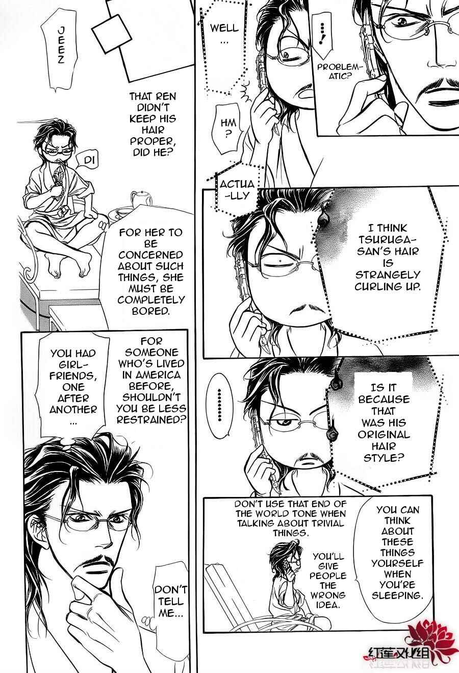 Page 14 Chapter 183 Skip Beat!