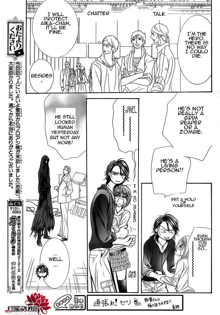 Page 19 Chapter 183 Skip Beat!