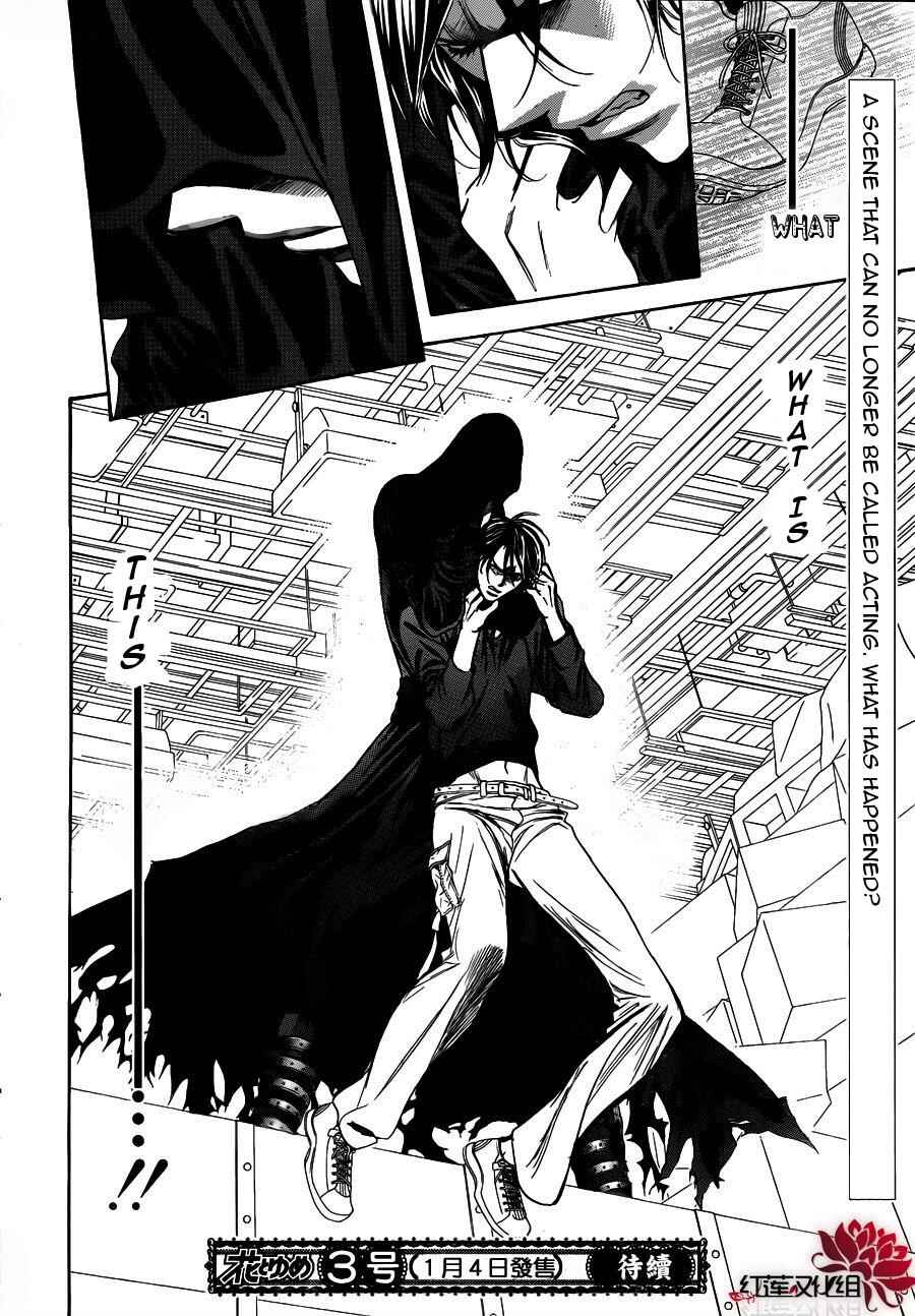 Page 26 Chapter 183 Skip Beat!