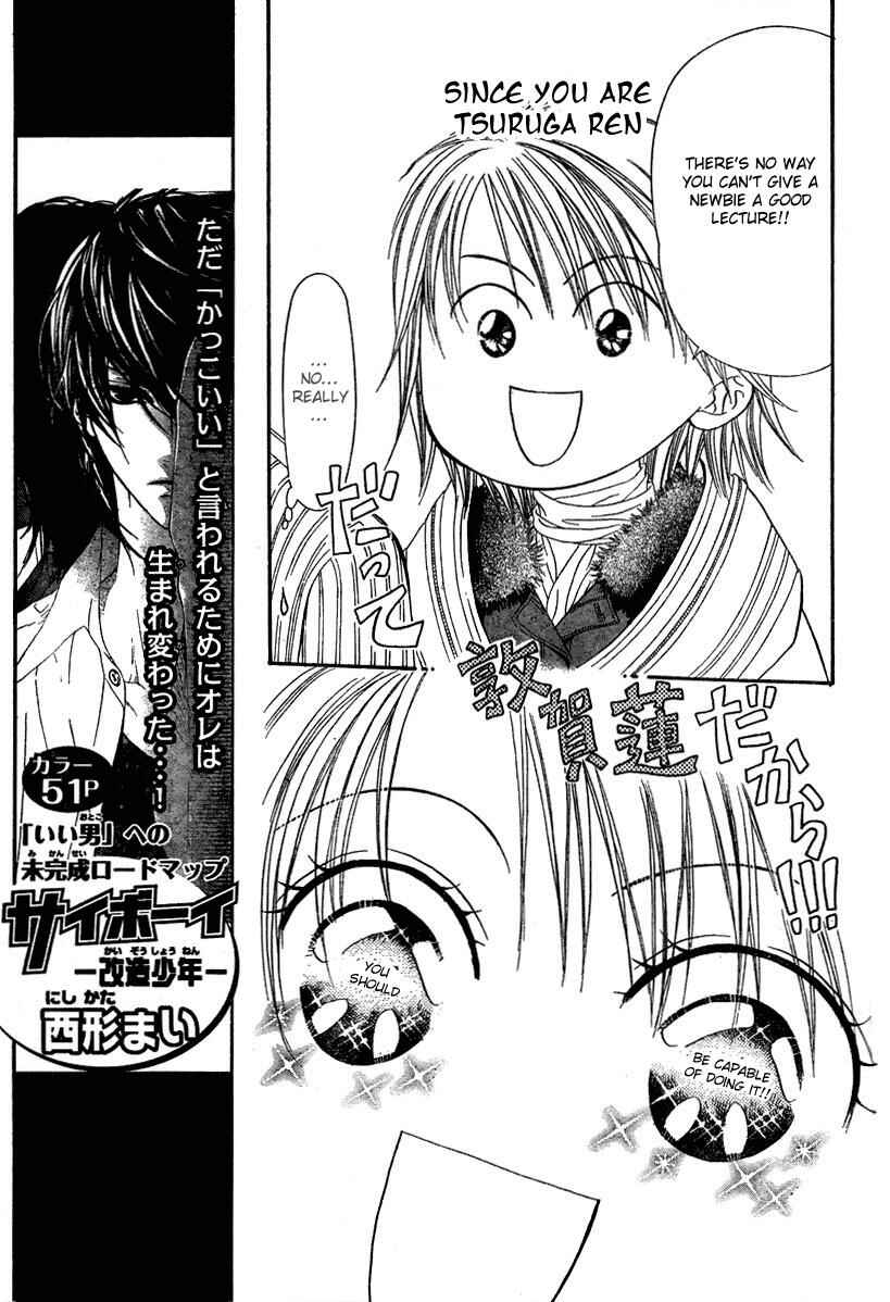 Page 10 Chapter 127 Skip Beat!