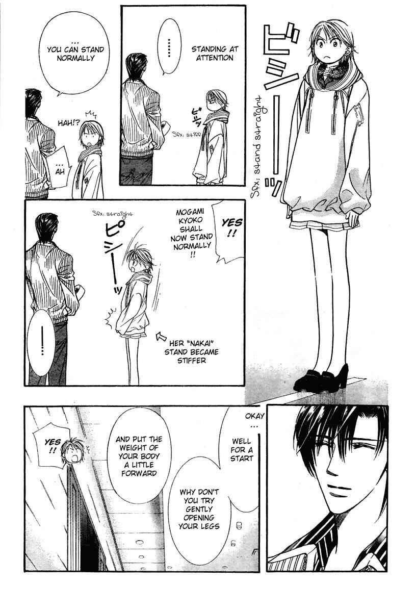 Page 12 Chapter 127 Skip Beat!