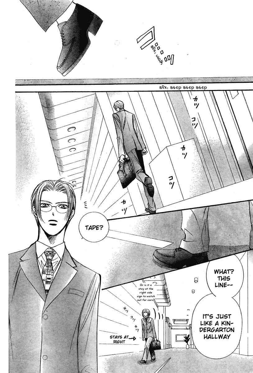Page 23 Chapter 127 Skip Beat!