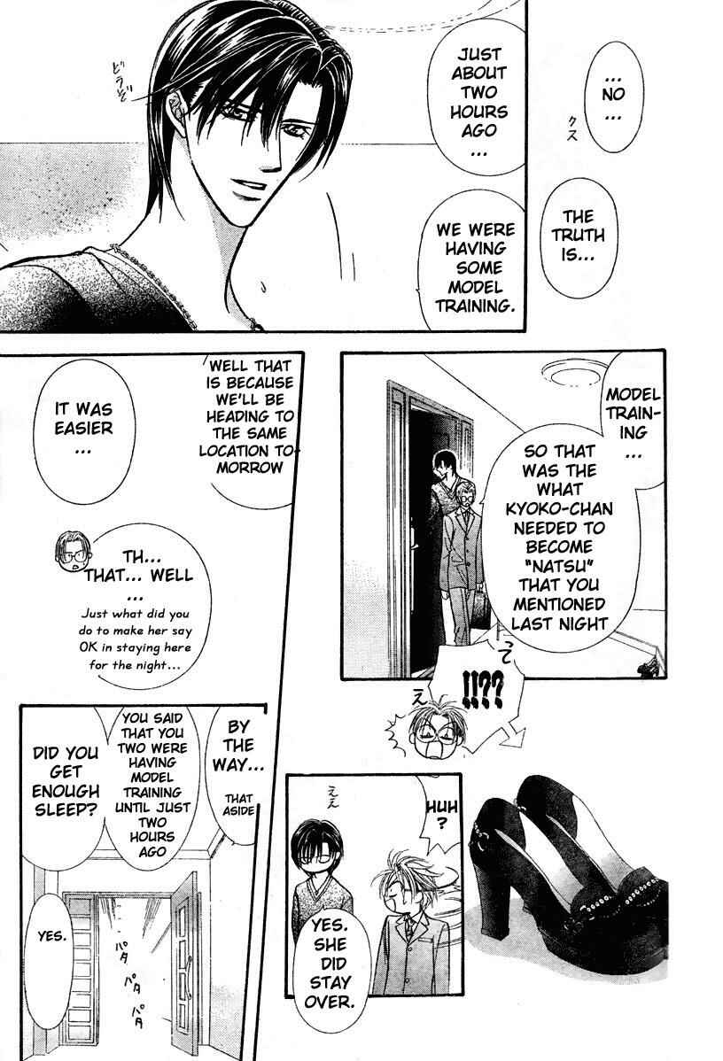 Page 24 Chapter 127 Skip Beat!