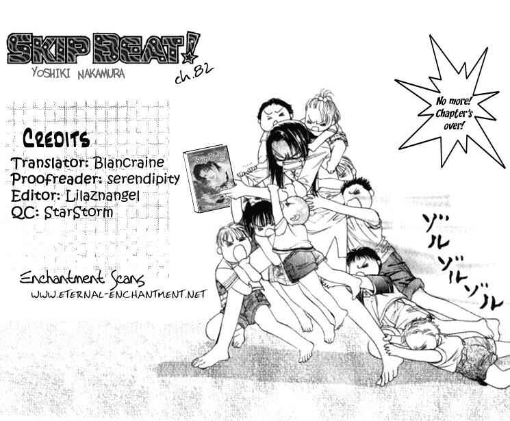 Page 1 Chapter 82 Skip Beat!