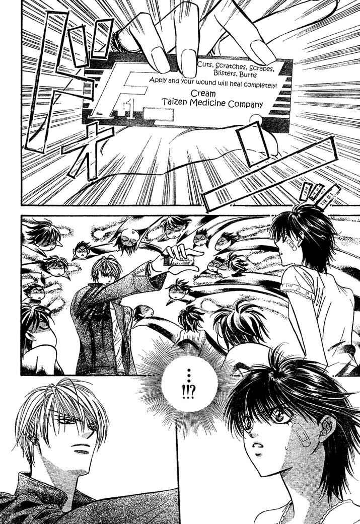 Page 10 Chapter 82 Skip Beat!