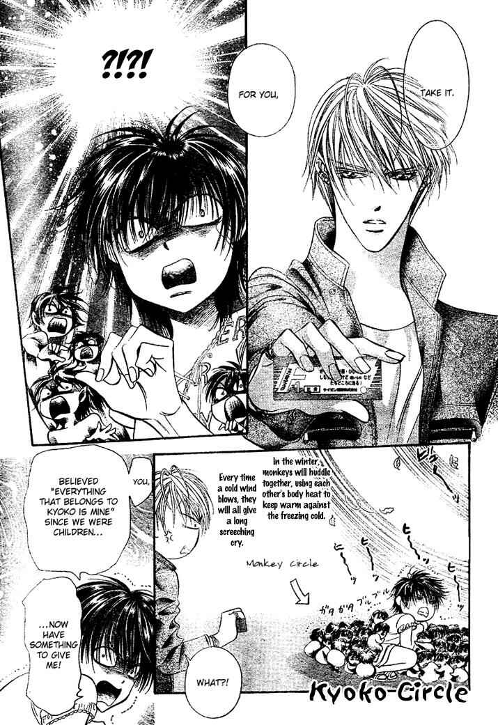Page 11 Chapter 82 Skip Beat!