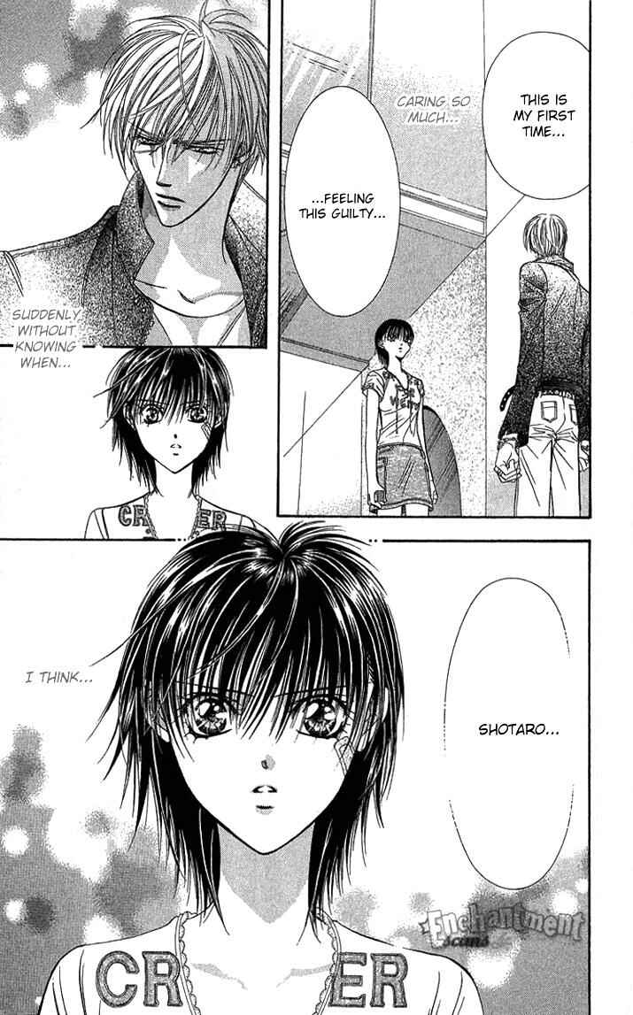 Page 17 Chapter 82 Skip Beat!
