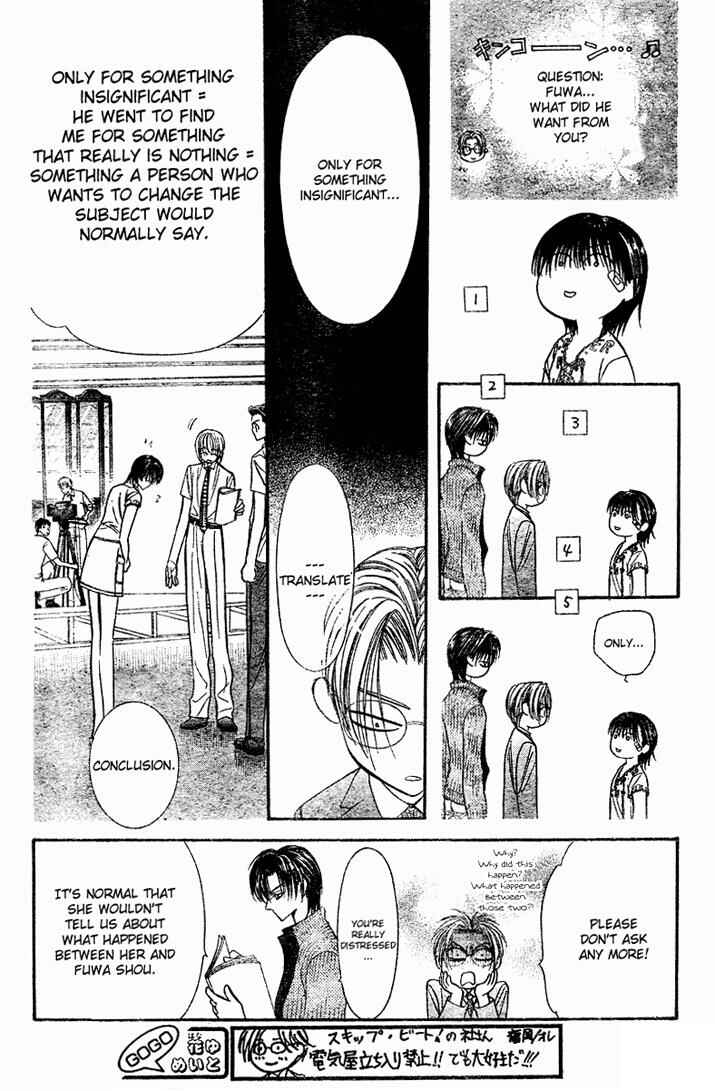 Page 20 Chapter 82 Skip Beat!