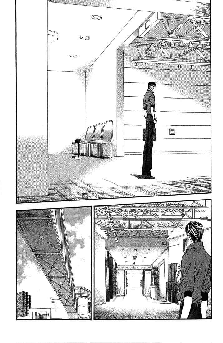 Page 6 Chapter 82 Skip Beat!