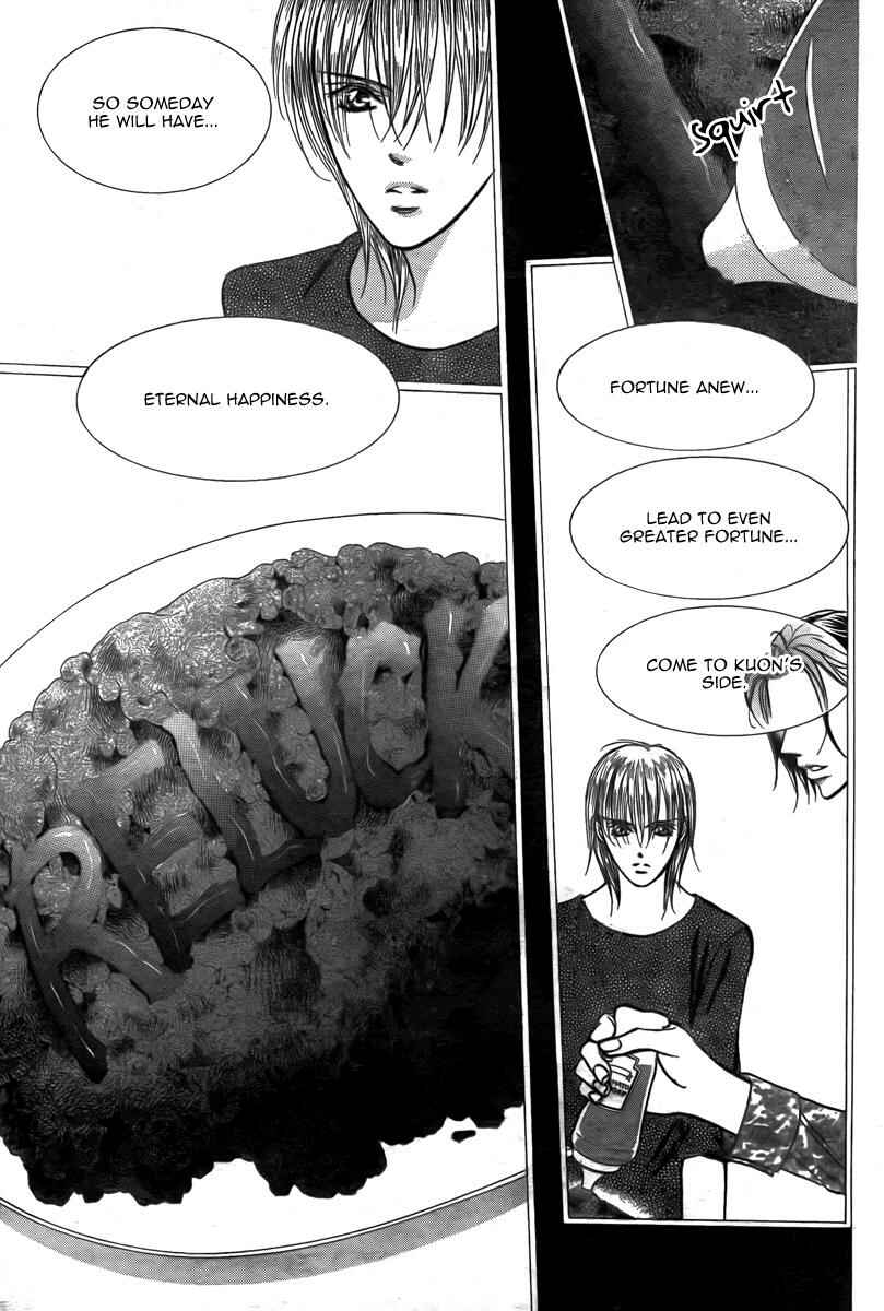 Page 12 Chapter 169 Skip Beat!