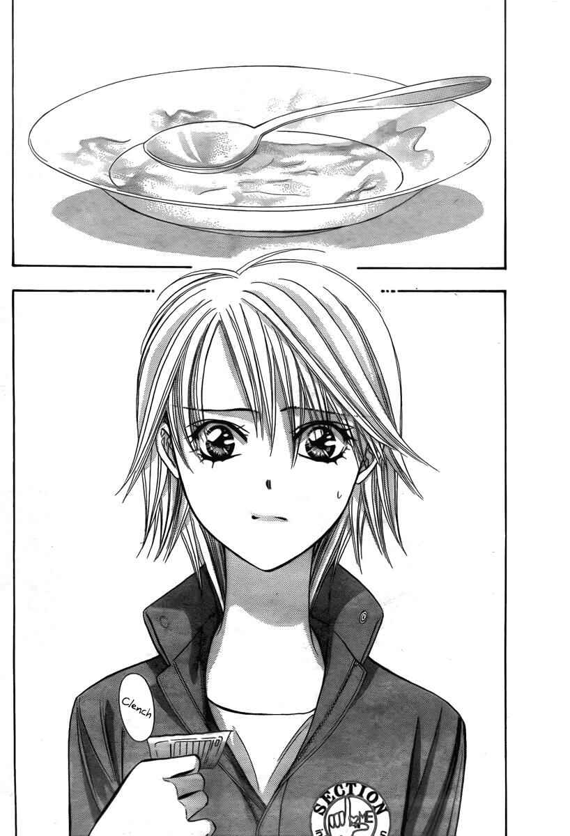 Page 13 Chapter 169 Skip Beat!