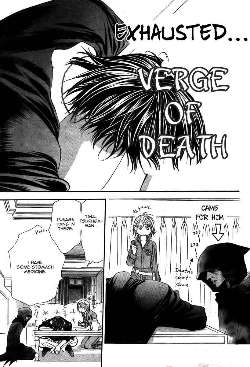 Page 14 Chapter 169 Skip Beat!
