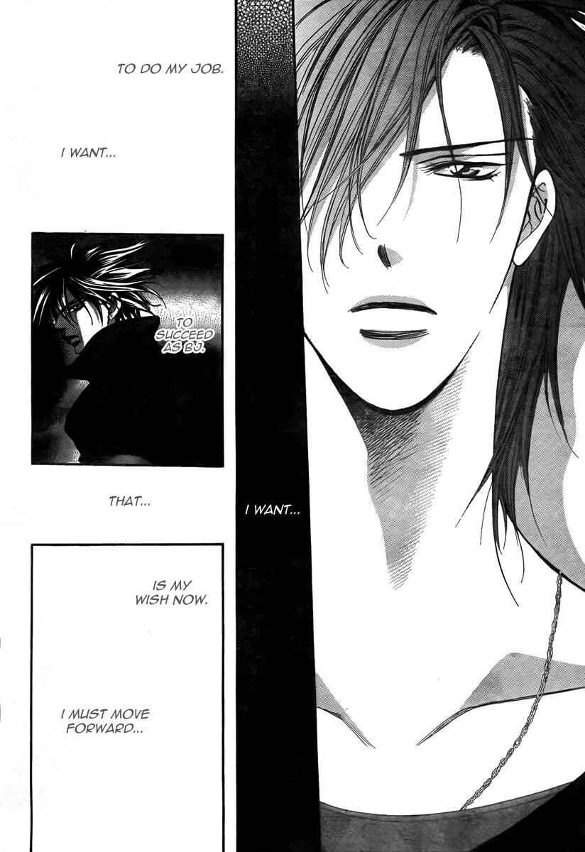 Page 23 Chapter 169 Skip Beat!
