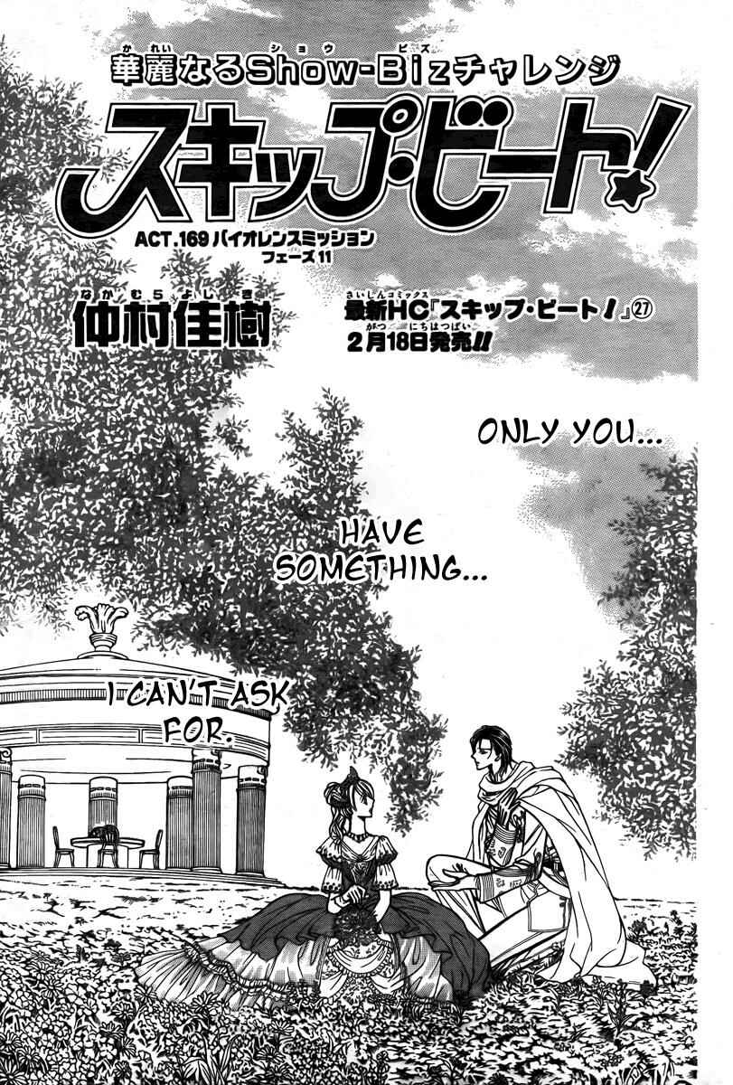 Page 3 Chapter 169 Skip Beat!
