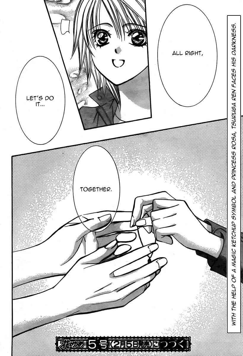 Page 31 Chapter 169 Skip Beat!