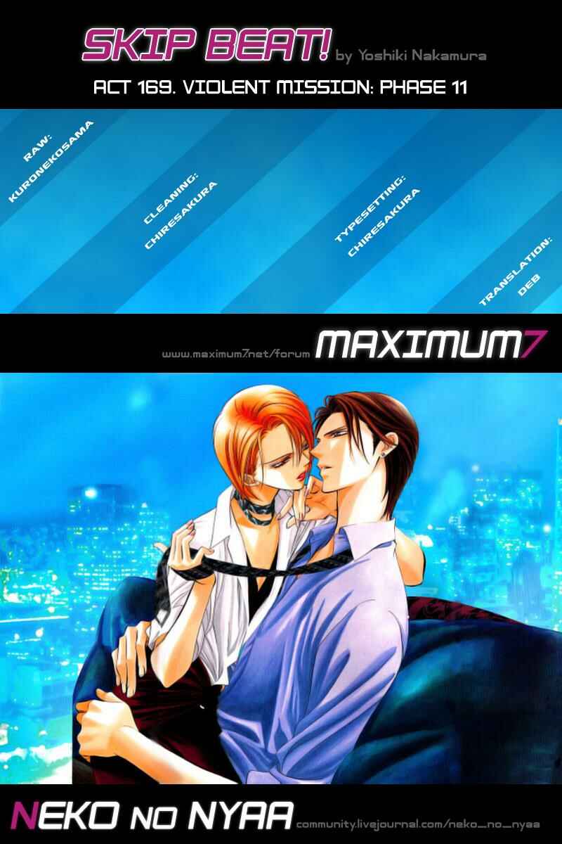 Page 32 Chapter 169 Skip Beat!