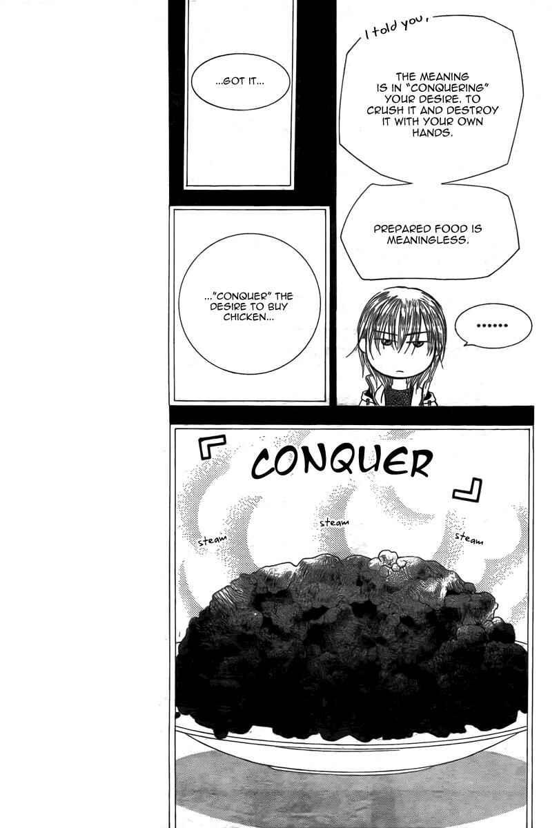 Page 8 Chapter 169 Skip Beat!