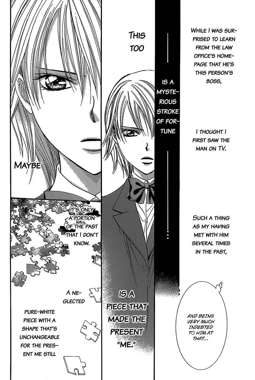 Page 11 Chapter 229 Skip Beat!