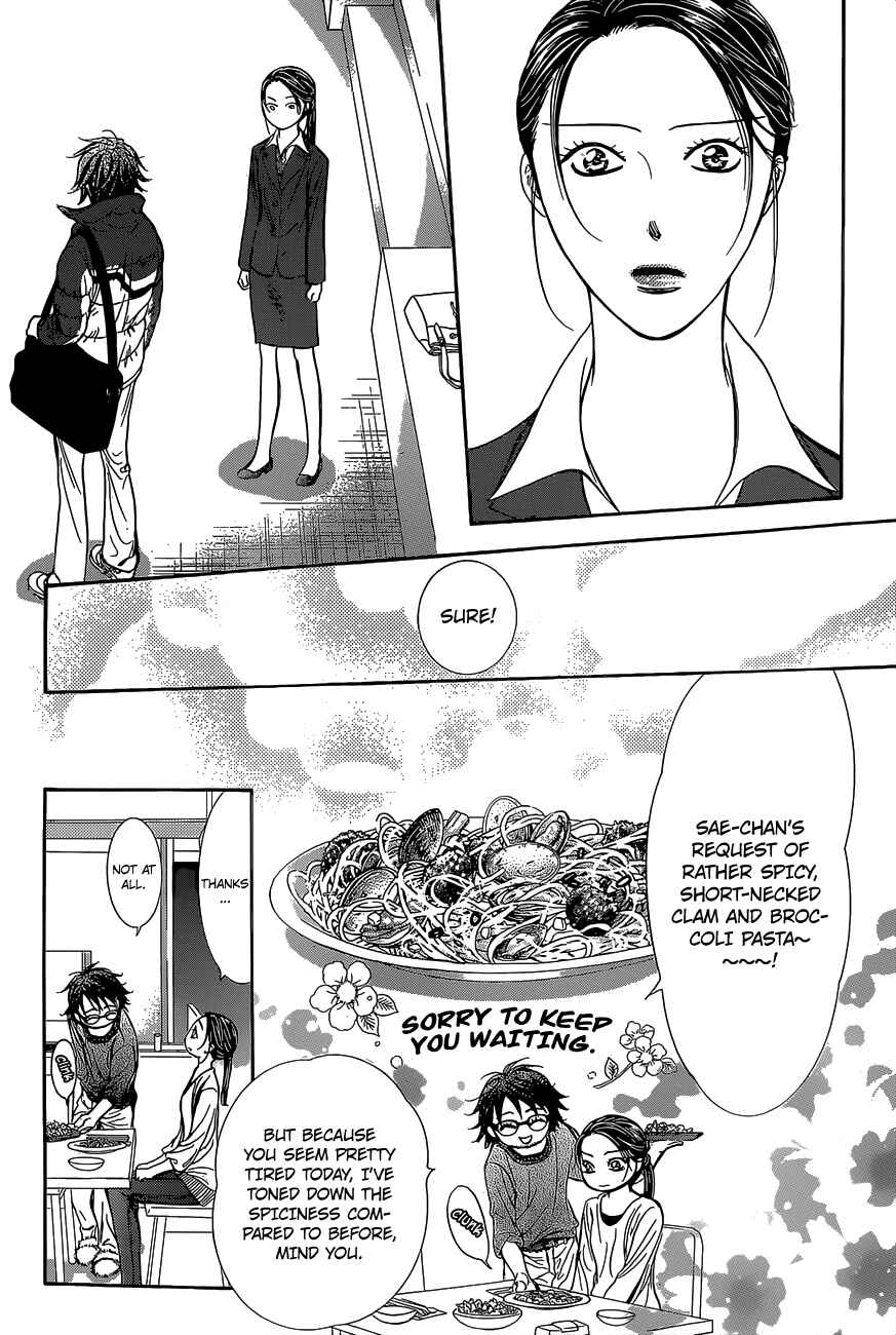 Page 27 Chapter 229 Skip Beat!