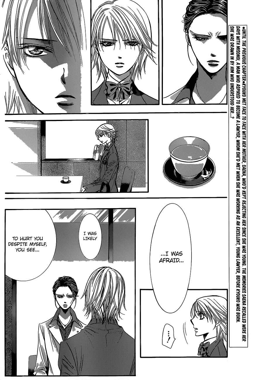 Page 5 Chapter 229 Skip Beat!