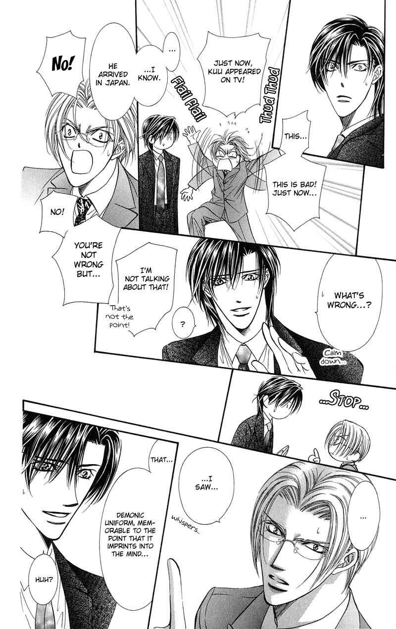 Page 15 Chapter 102 Skip Beat!