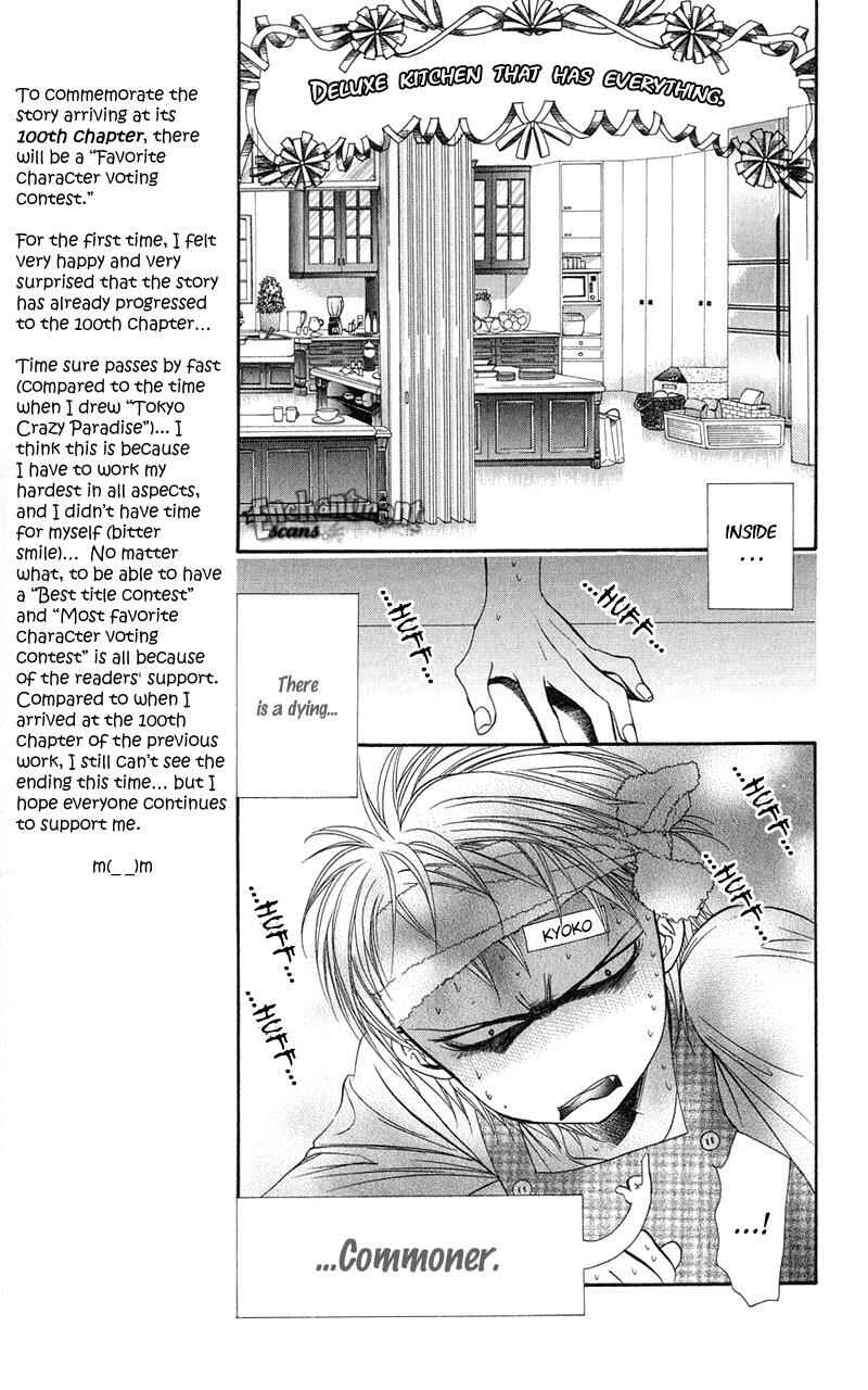Page 18 Chapter 102 Skip Beat!