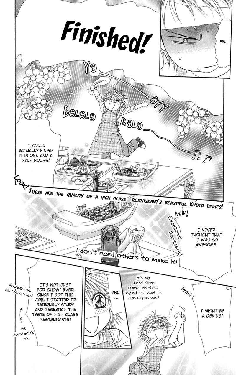 Page 19 Chapter 102 Skip Beat!
