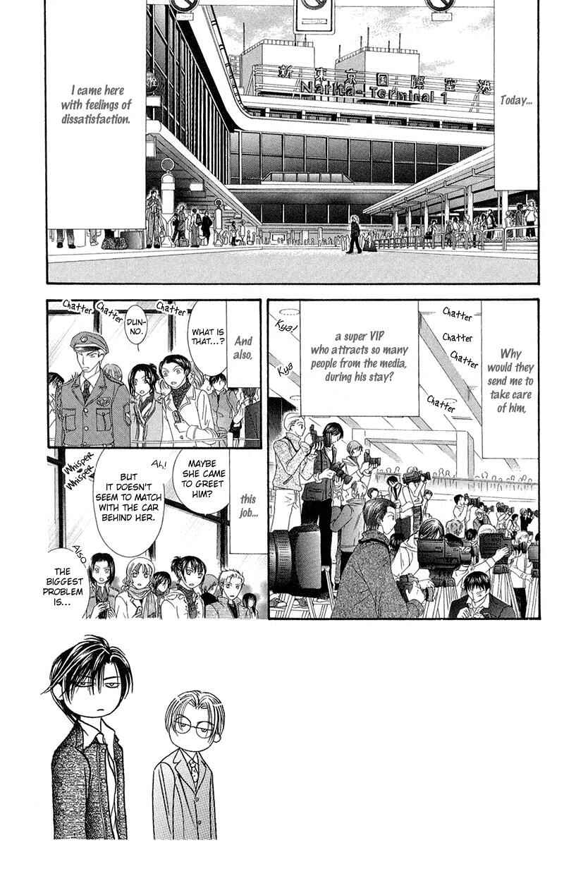 Page 2 Chapter 102 Skip Beat!