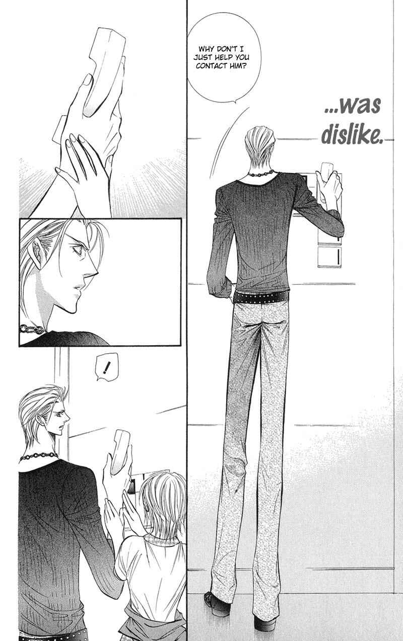Page 27 Chapter 102 Skip Beat!