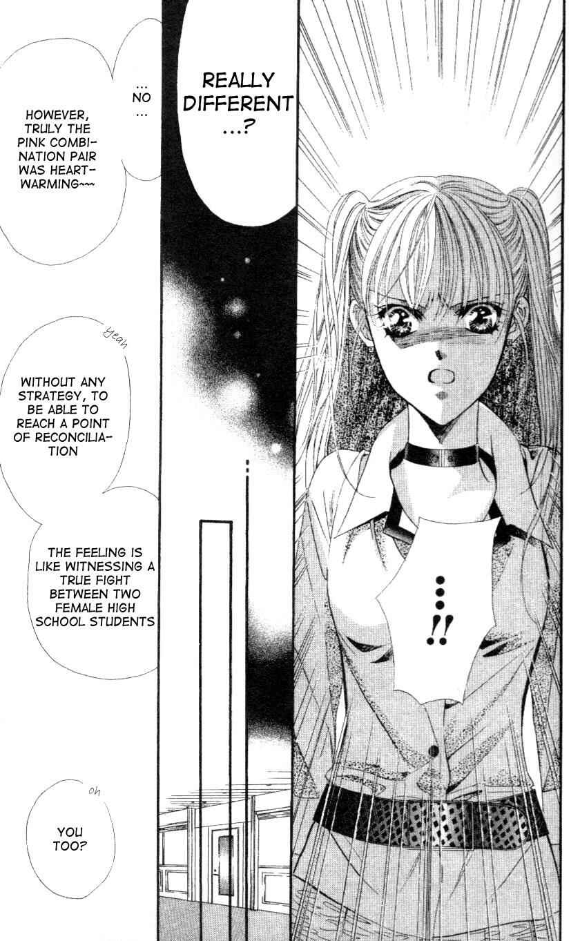 Page 27 Chapter 29 Skip Beat!
