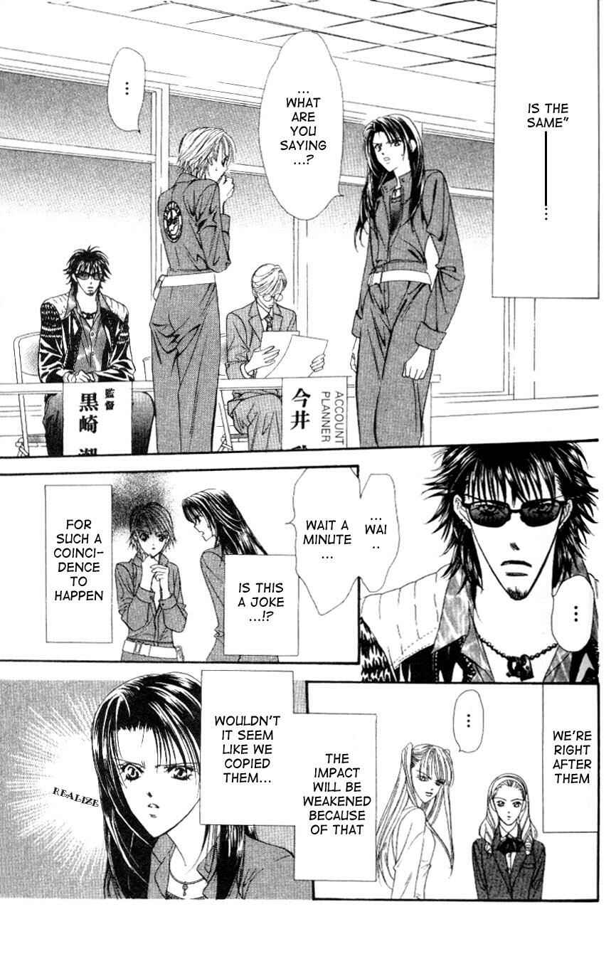 Page 3 Chapter 29 Skip Beat!