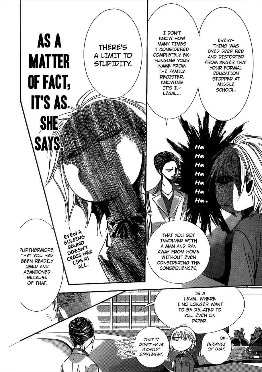 Page 13 Chapter 227 Skip Beat!