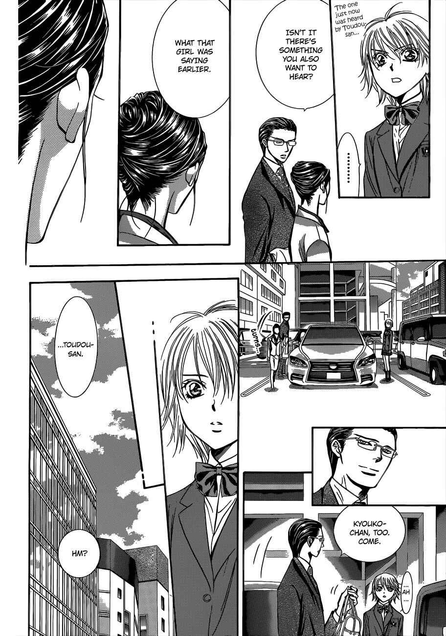 Page 15 Chapter 227 Skip Beat!