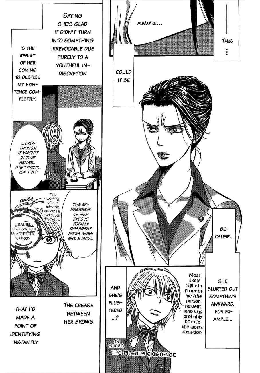 Page 26 Chapter 227 Skip Beat!