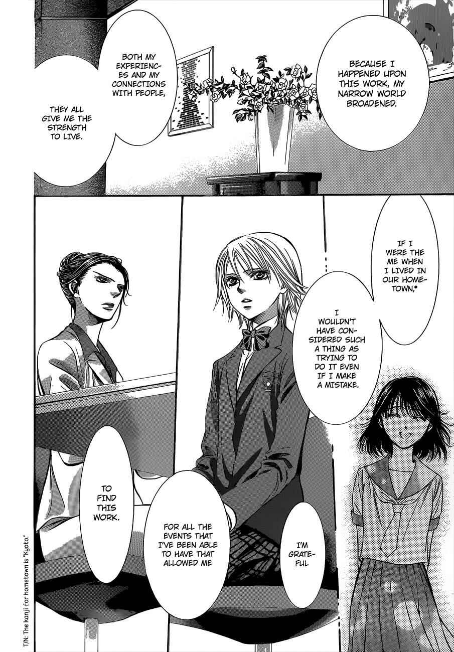 Page 29 Chapter 227 Skip Beat!