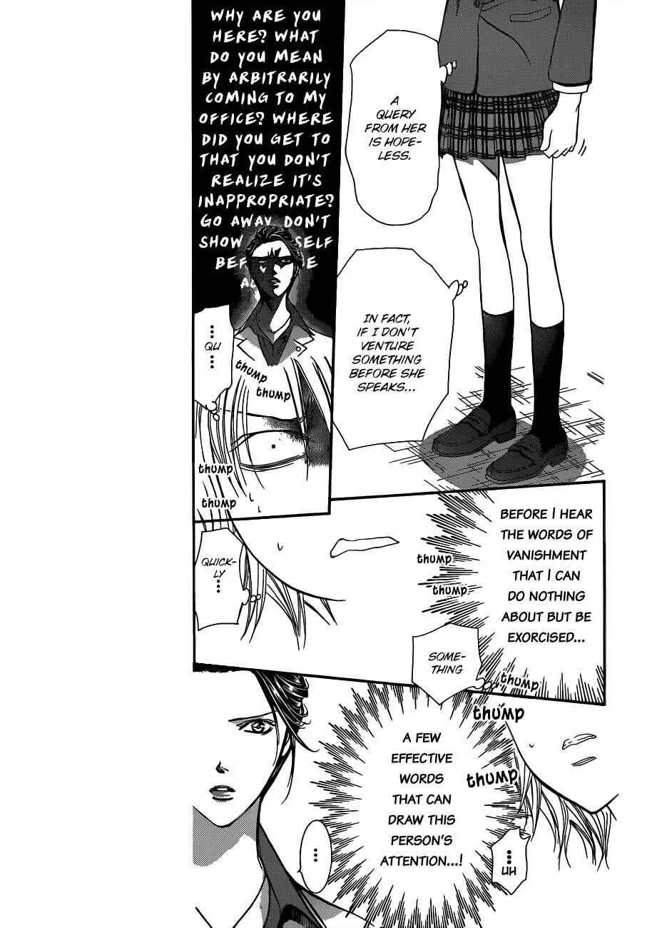 Page 4 Chapter 227 Skip Beat!