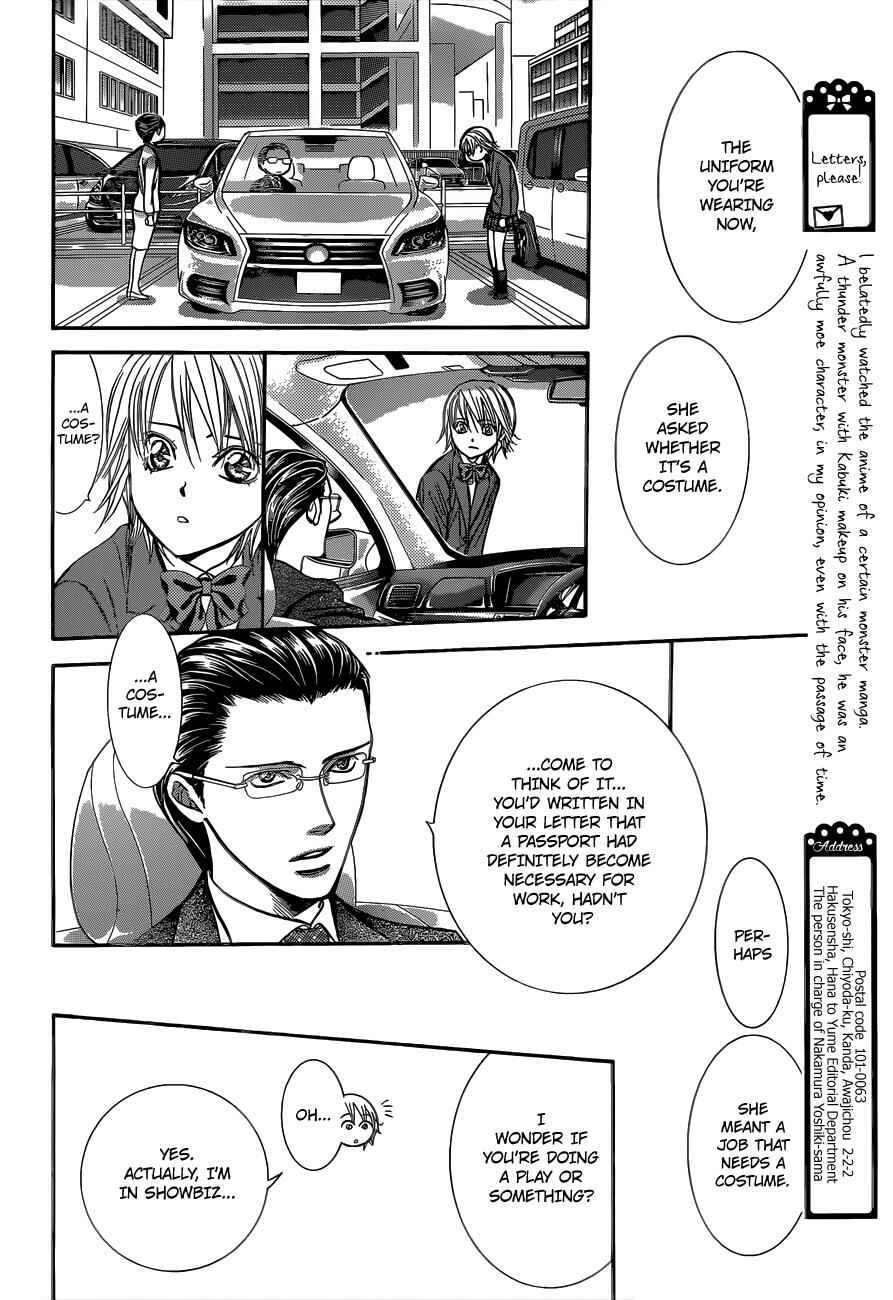 Page 7 Chapter 227 Skip Beat!