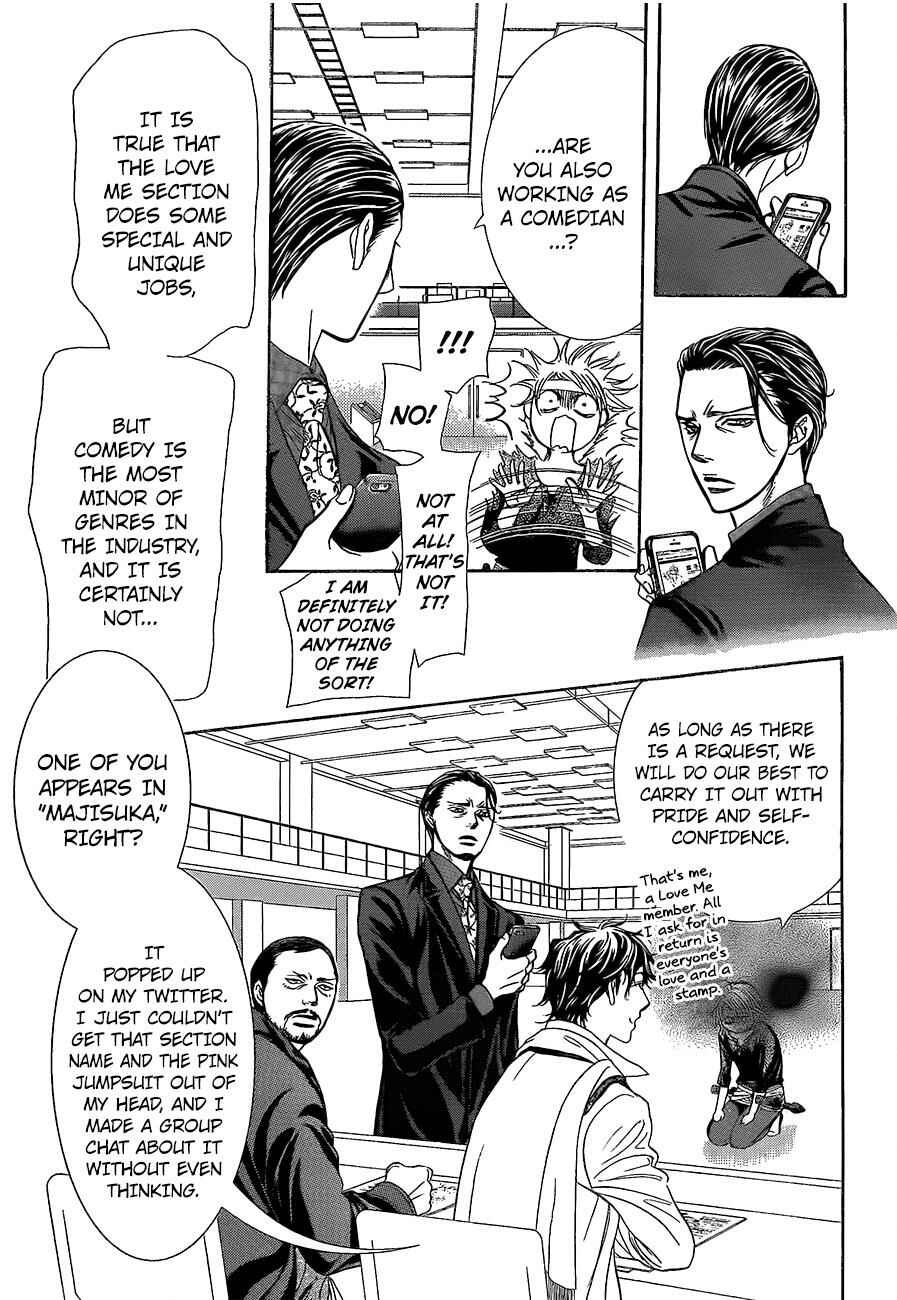 Page 11 Chapter 245 Skip Beat!