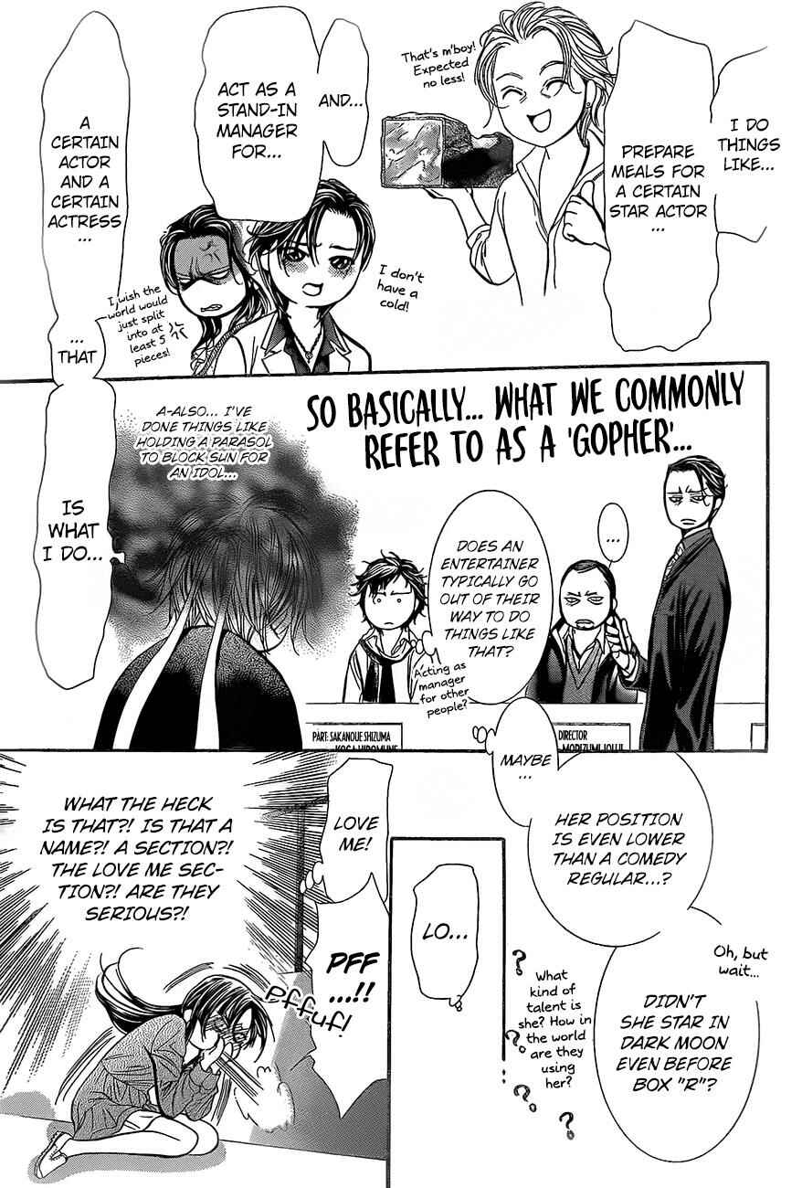 Page 13 Chapter 245 Skip Beat!