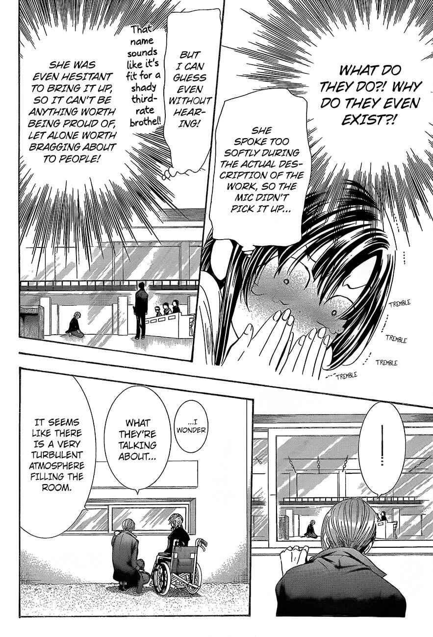 Page 14 Chapter 245 Skip Beat!
